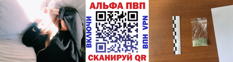наркота  Чита  OMG вход  Alfa_PVP Crystall 