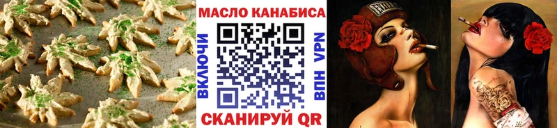 Еда ТГК конопля  Чита 