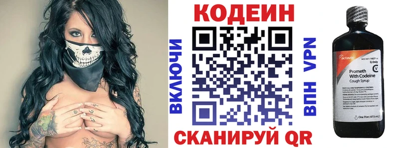 что такое наркотик  Чита  Codein Purple Drank 