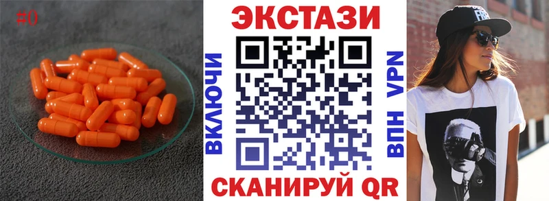 Ecstasy mix  Чита 