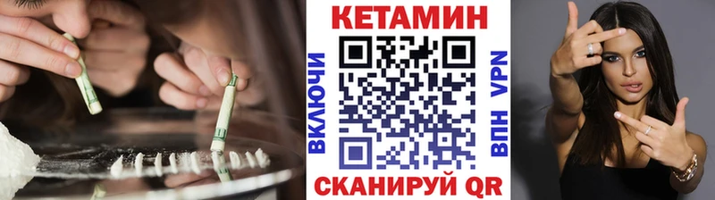 как найти закладки  Чита  Кетамин ketamine 