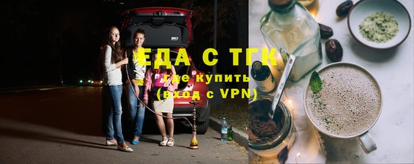 спиды Нягань