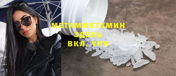 альфа пвп VHQ Яровое