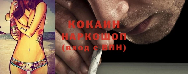 спиды Нягань