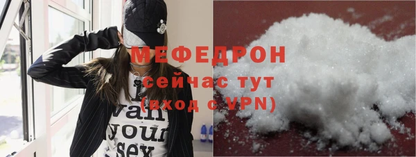 дурь Нязепетровск