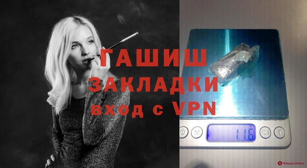 спиды Нягань