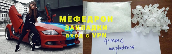 дурь Нязепетровск