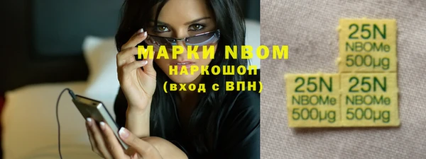 дурь Нязепетровск