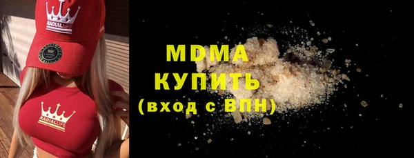 спиды Нягань