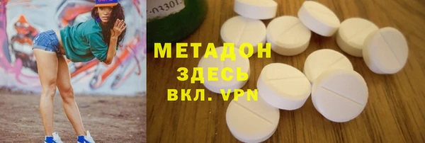 дурь Нязепетровск