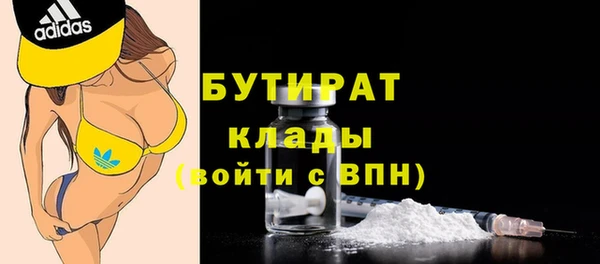 спиды Нягань
