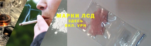 дурь Нязепетровск