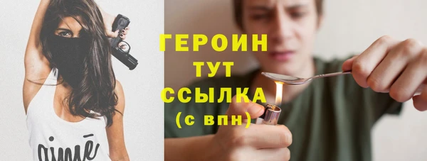 спиды Нягань