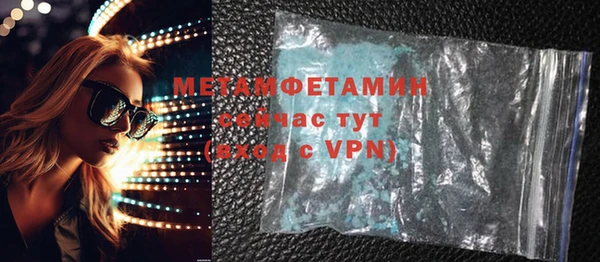 винт Няндома