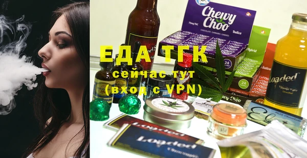 спиды Нягань