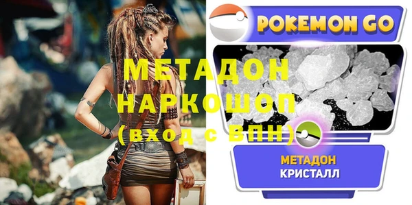 дурь Нязепетровск