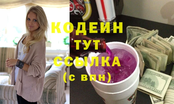 дурь Нязепетровск