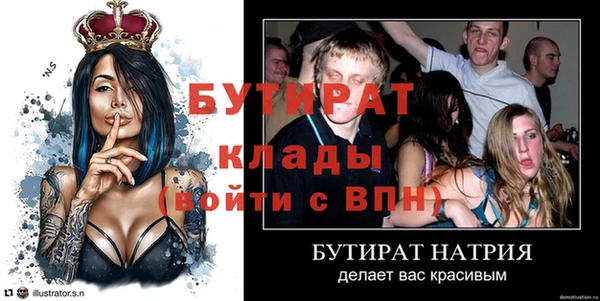 дурь Нязепетровск