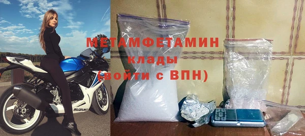 эйфоретик Янаул