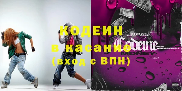 дурь Нязепетровск