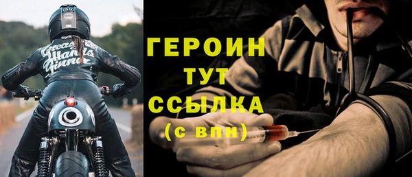 дурь Нязепетровск