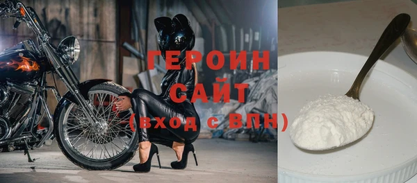 дурь Нязепетровск