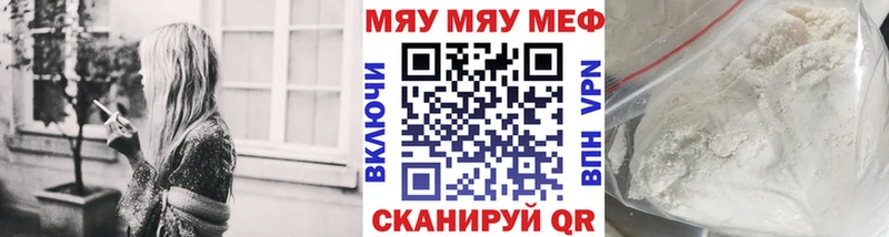 кракен маркетплейс  Чита  МЕФ мука 