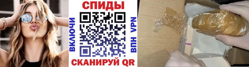 Метамфетамин кристалл  Чита 