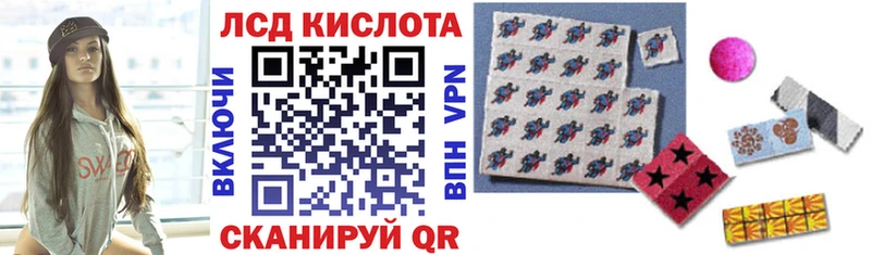 Наркотические марки 1,8мг  Чита 