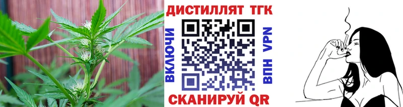 магазин продажи   Чита  ТГК жижа 